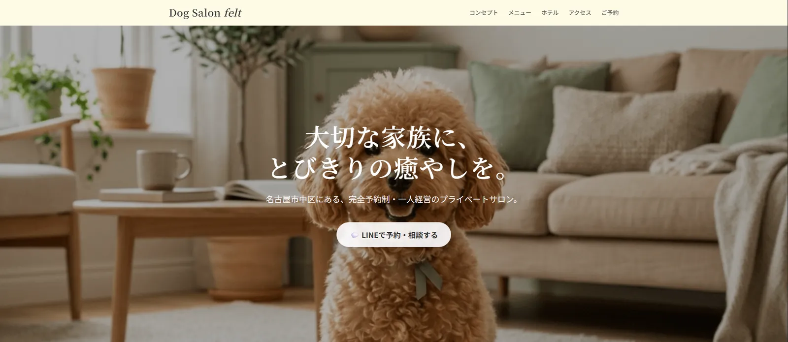 Website Mockup Sample